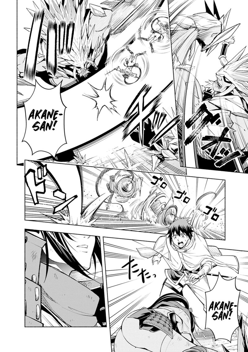 Eroge No Sekai De Slow Life Chapter 10 Page 12