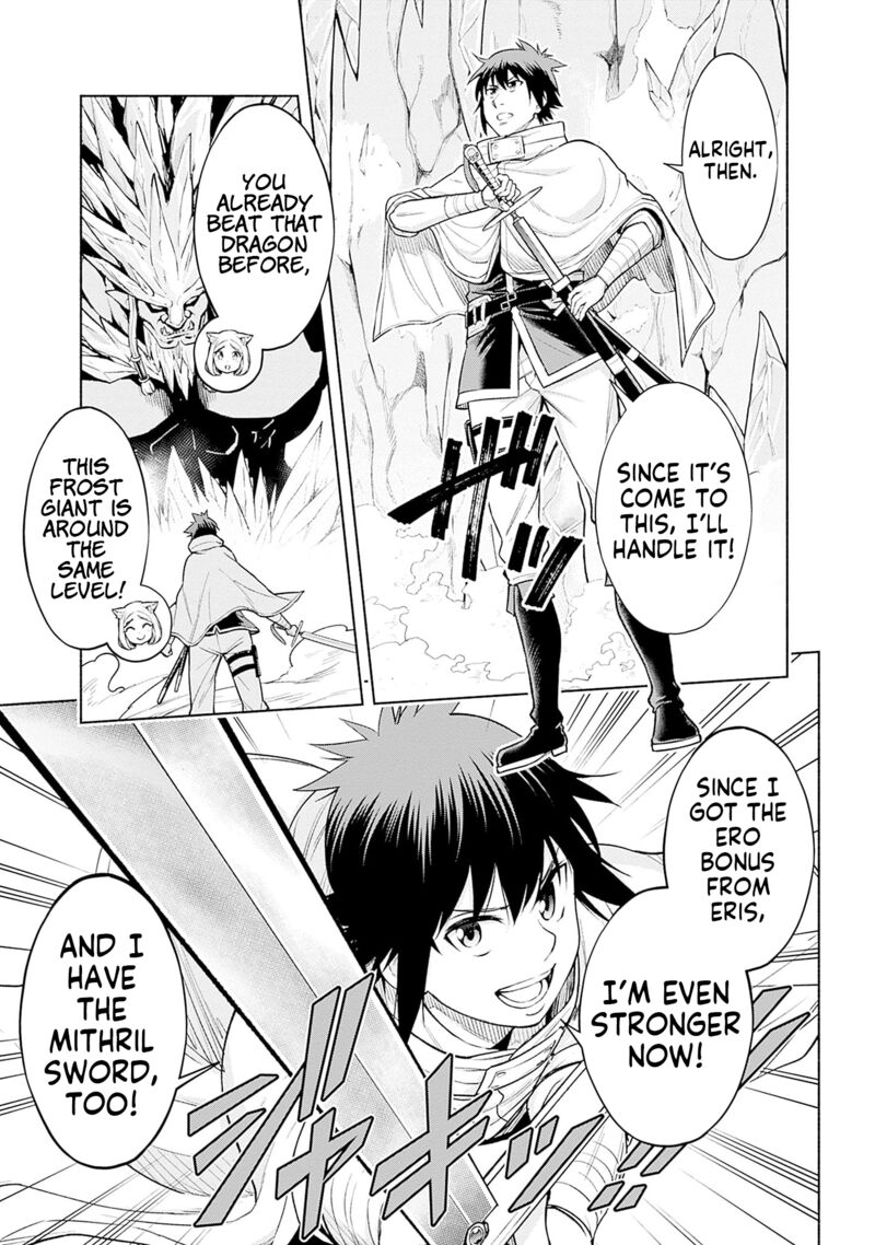 Eroge No Sekai De Slow Life Chapter 10 Page 15