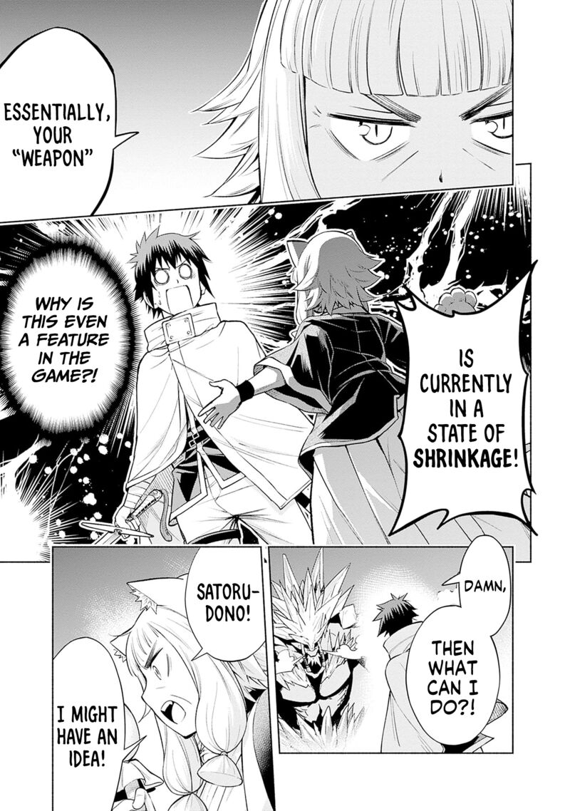 Eroge No Sekai De Slow Life Chapter 10 Page 17