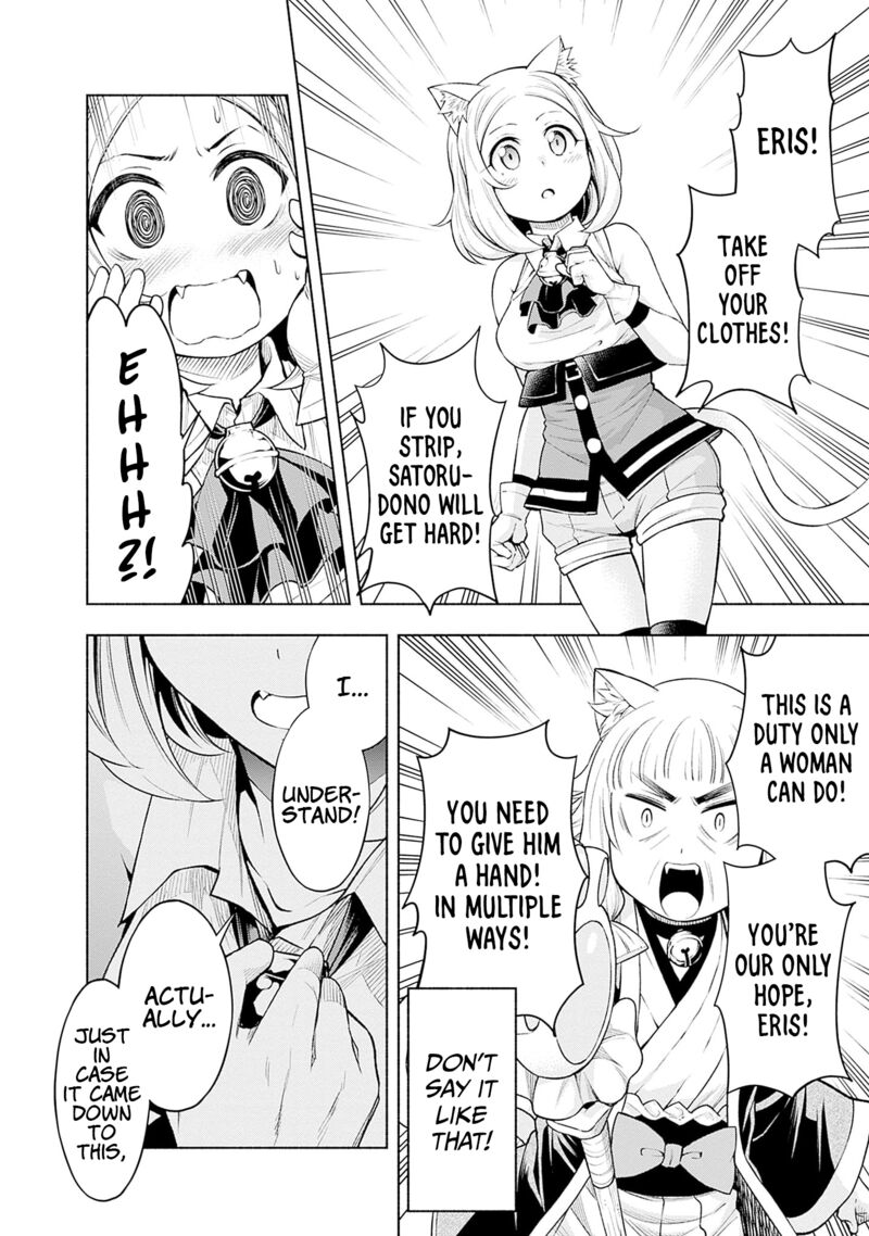 Eroge No Sekai De Slow Life Chapter 10 Page 18