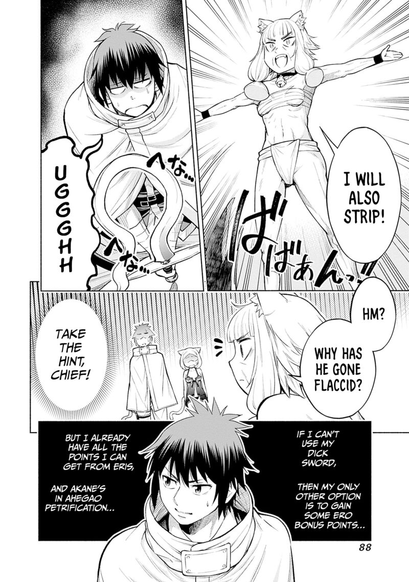 Eroge No Sekai De Slow Life Chapter 10 Page 20