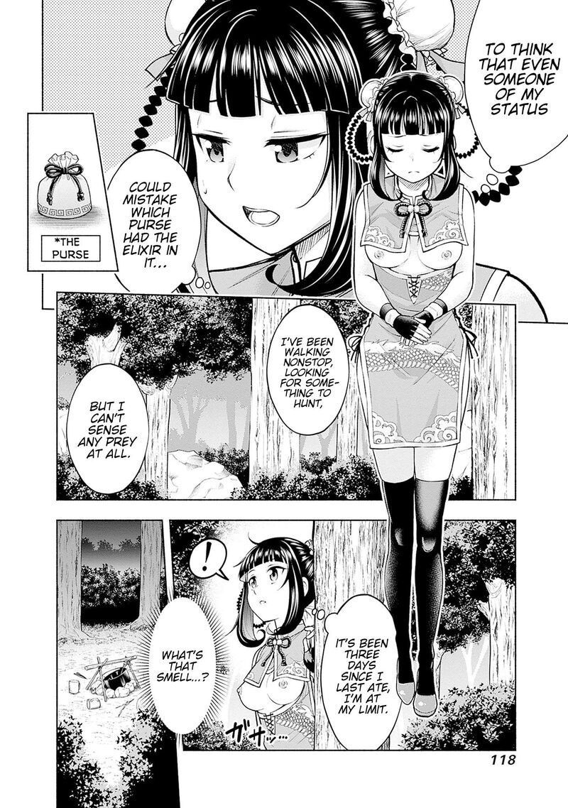 Eroge No Sekai De Slow Life Chapter 12 Page 6