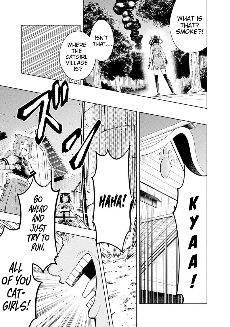 Eroge No Sekai De Slow Life Chapter 12 Page 9