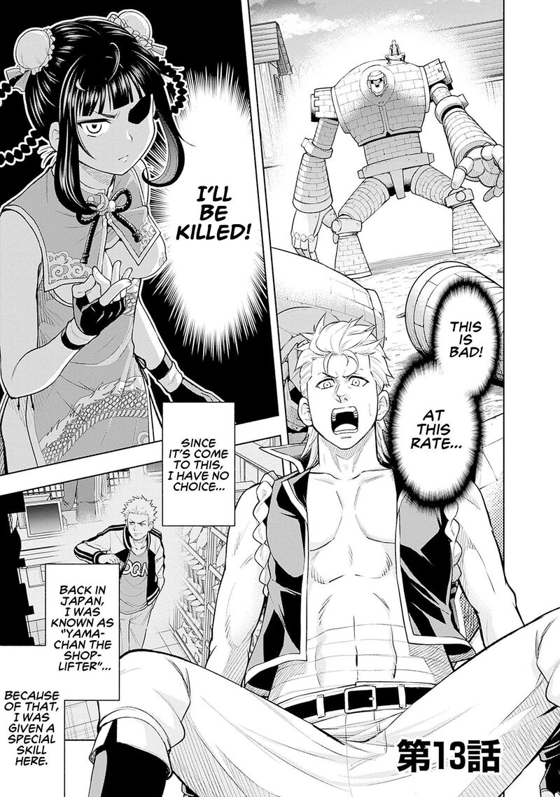 Eroge No Sekai De Slow Life Chapter 13 Page 1