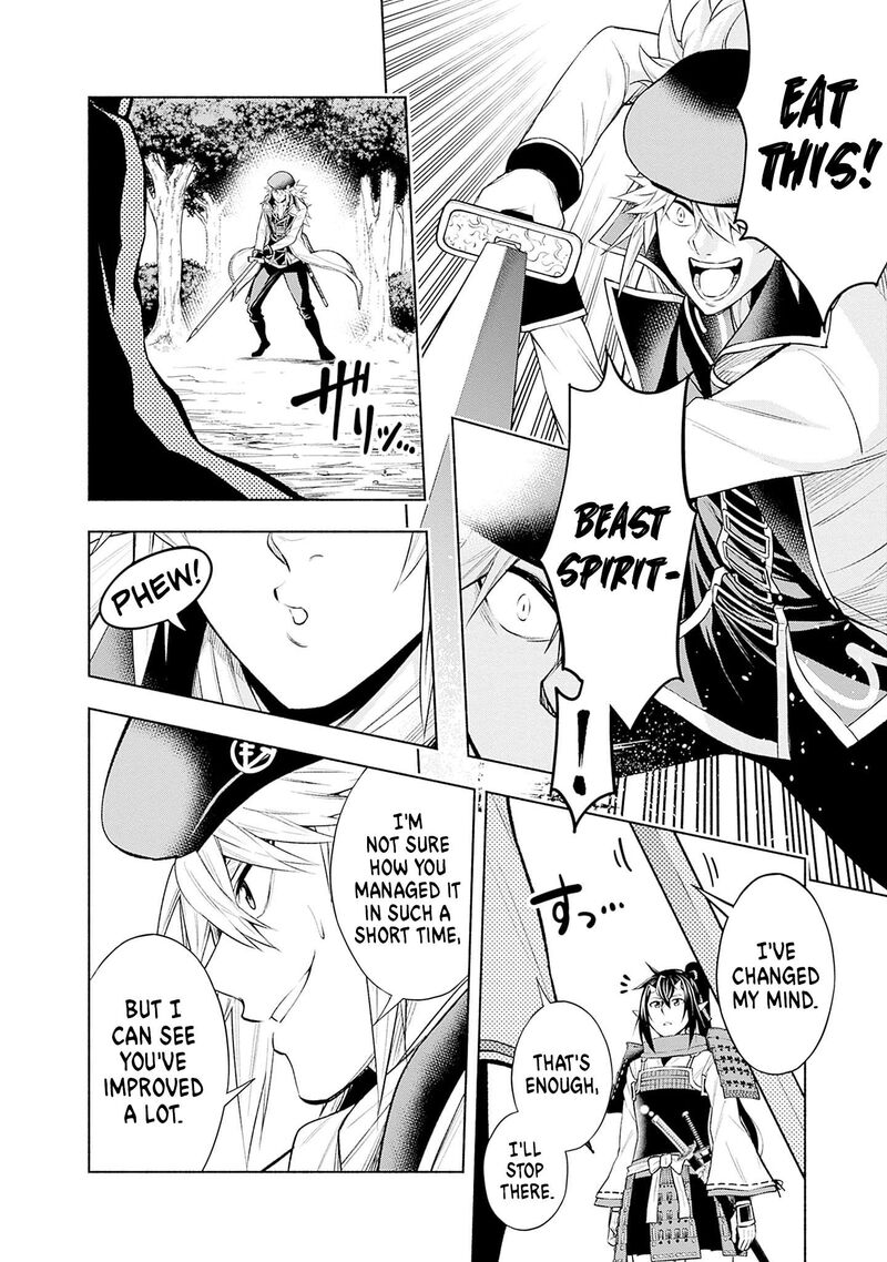 Eroge No Sekai De Slow Life Chapter 13 Page 10