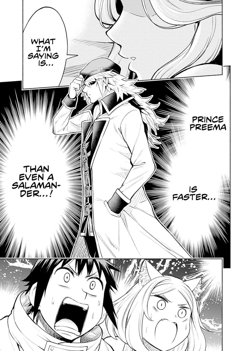 Eroge No Sekai De Slow Life Chapter 13 Page 17