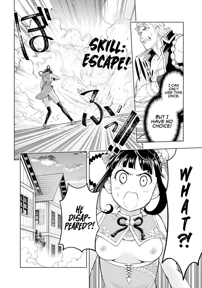 Eroge No Sekai De Slow Life Chapter 13 Page 2