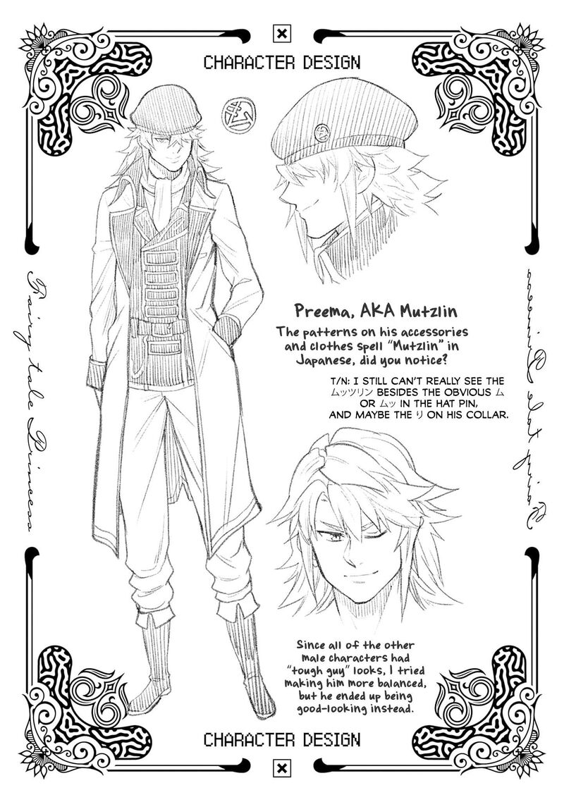 Eroge No Sekai De Slow Life Chapter 13 Page 22