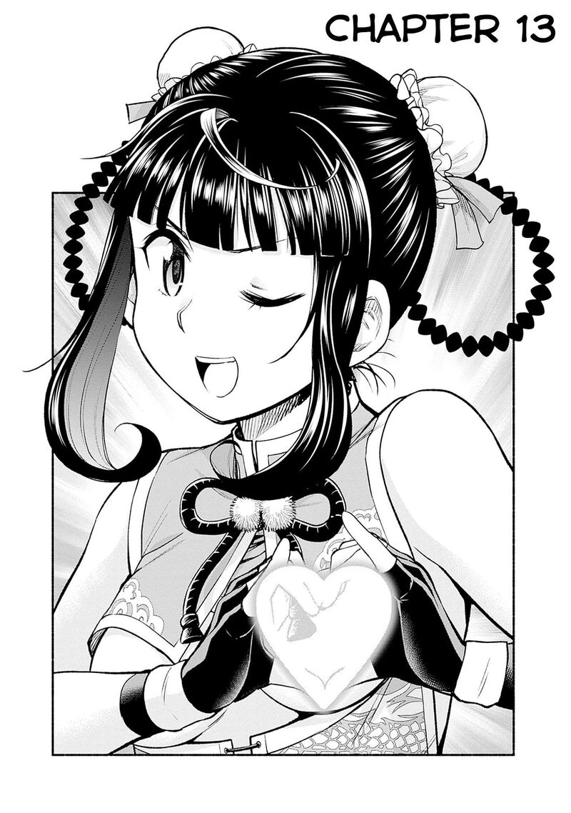 Eroge No Sekai De Slow Life Chapter 13 Page 3