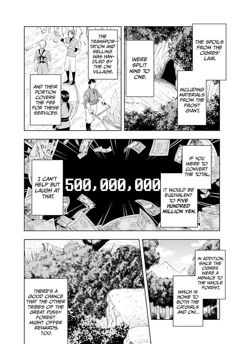 Eroge No Sekai De Slow Life Chapter 13 Page 4