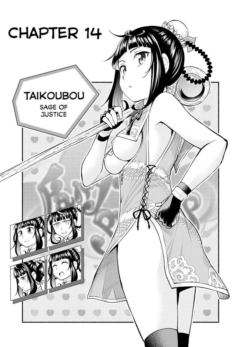 Eroge No Sekai De Slow Life Chapter 14 Page 1