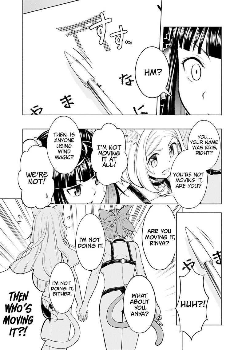 Eroge No Sekai De Slow Life Chapter 14 Page 11