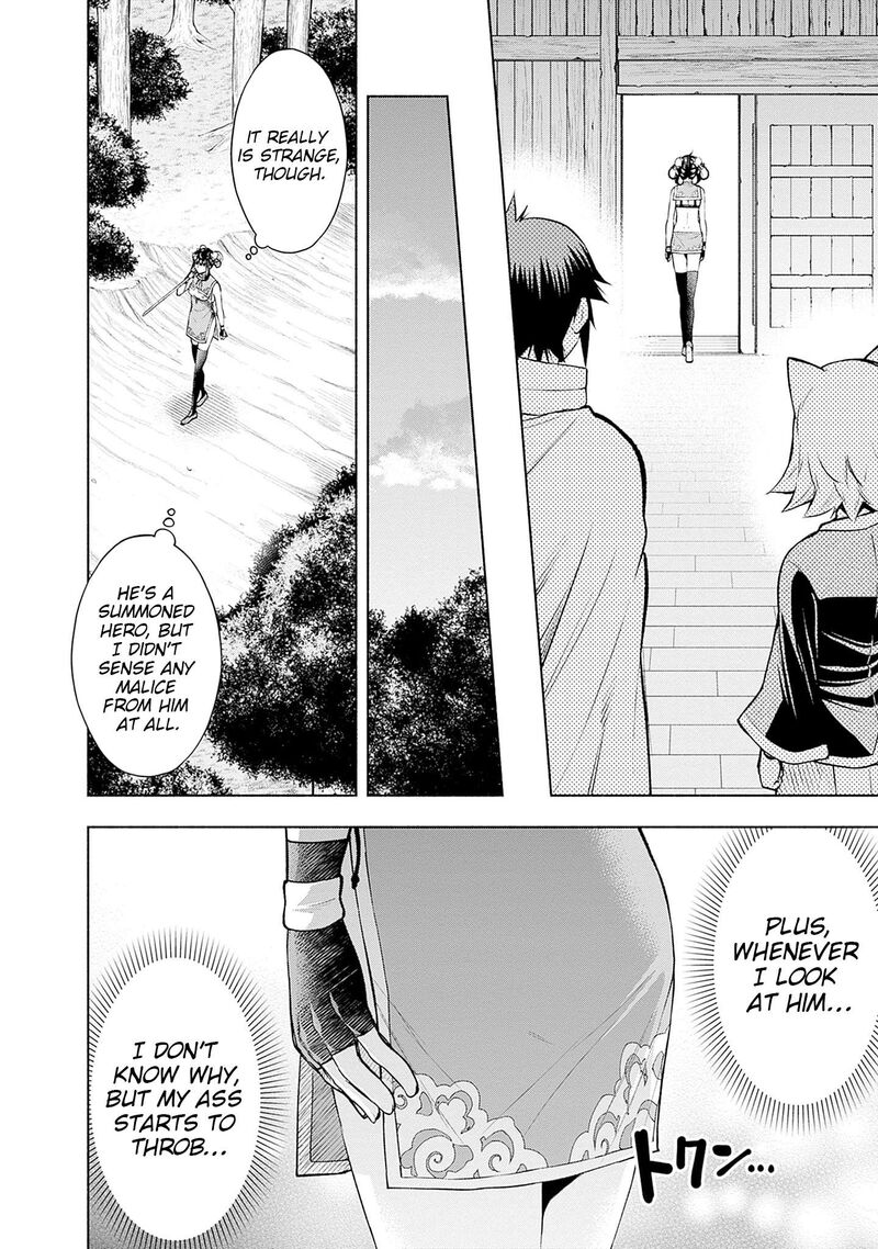 Eroge No Sekai De Slow Life Chapter 14 Page 16