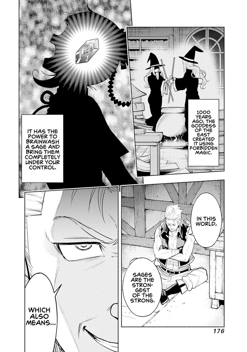 Eroge No Sekai De Slow Life Chapter 14 Page 20