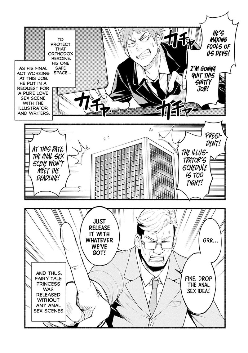 Eroge No Sekai De Slow Life Chapter 14 Page 24