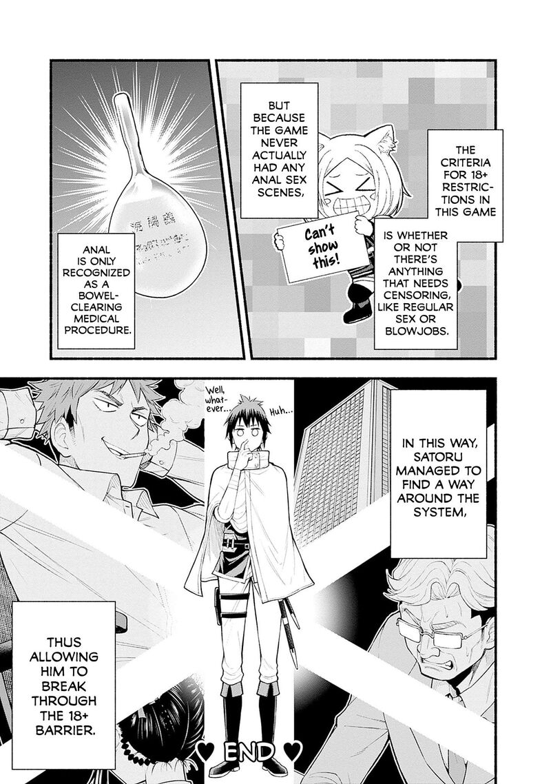 Eroge No Sekai De Slow Life Chapter 14 Page 25