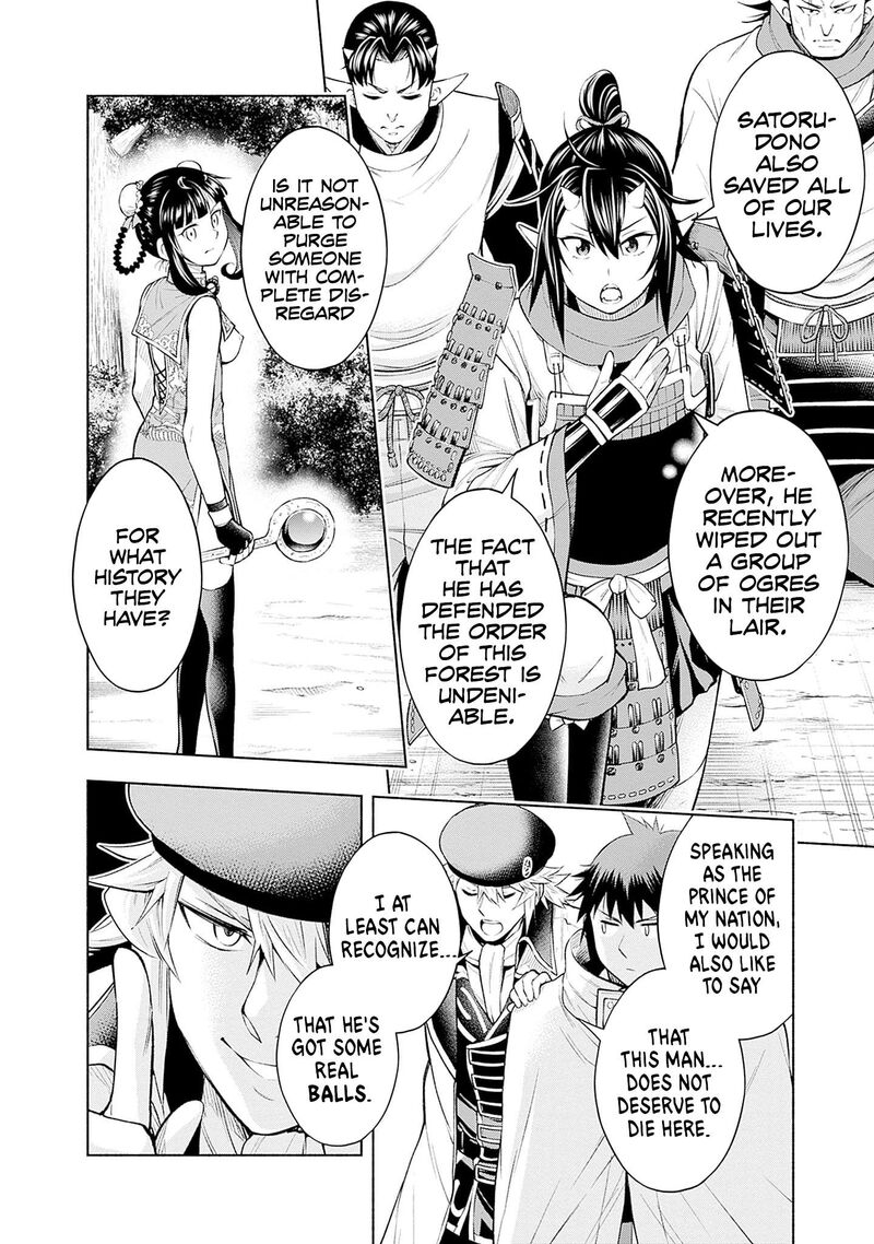 Eroge No Sekai De Slow Life Chapter 14 Page 6