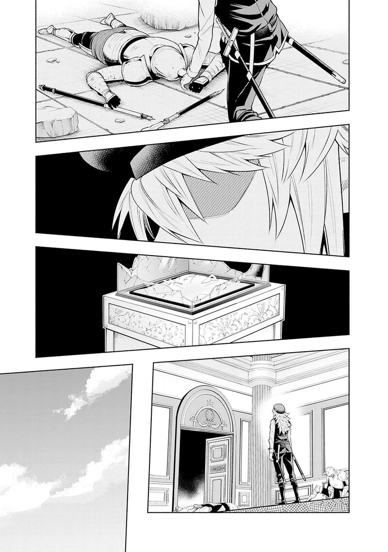 Eroge No Sekai De Slow Life Chapter 16 Page 1