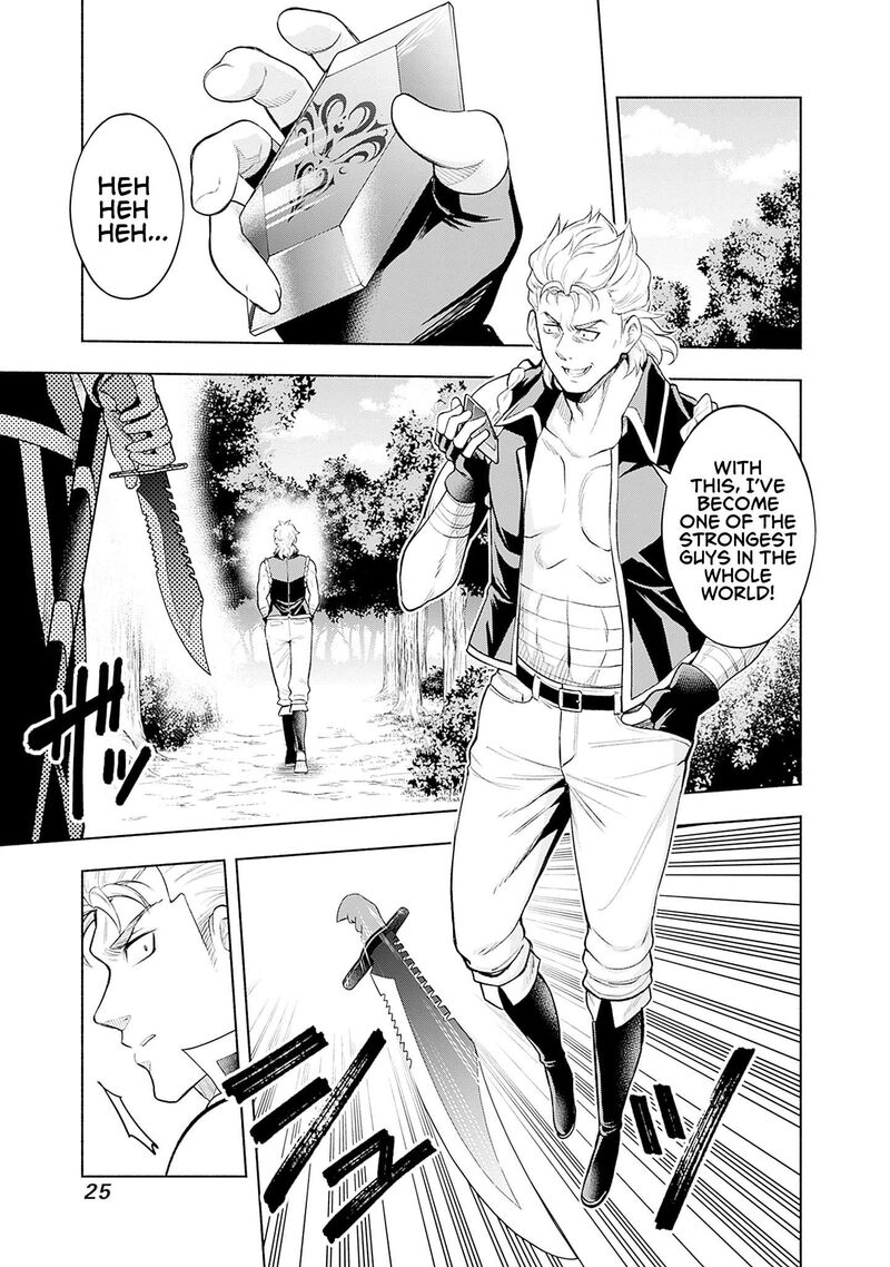 Eroge No Sekai De Slow Life Chapter 16 Page 3