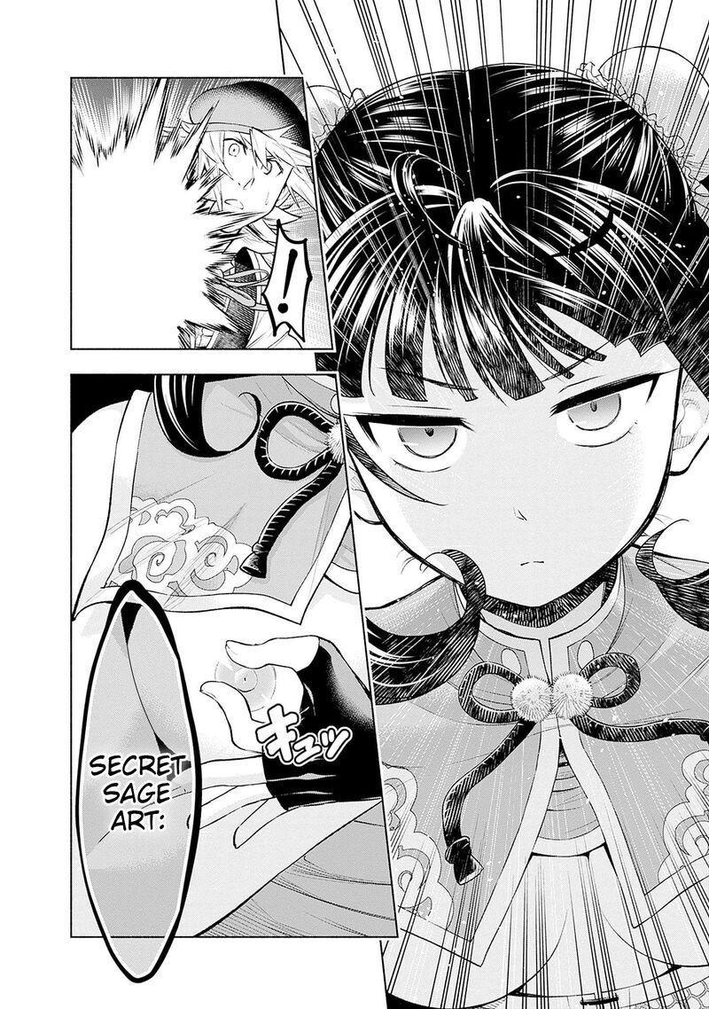 Eroge No Sekai De Slow Life Chapter 16 Page 8