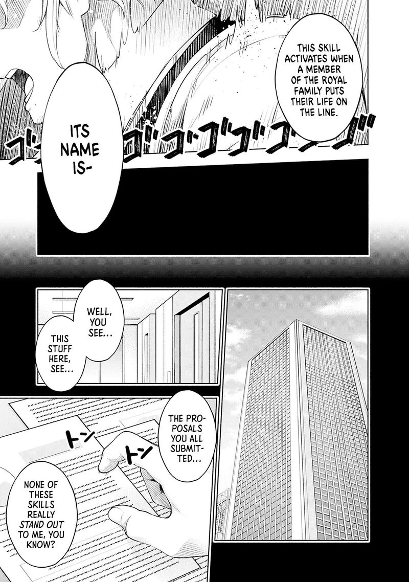 Eroge No Sekai De Slow Life Chapter 19 Page 7