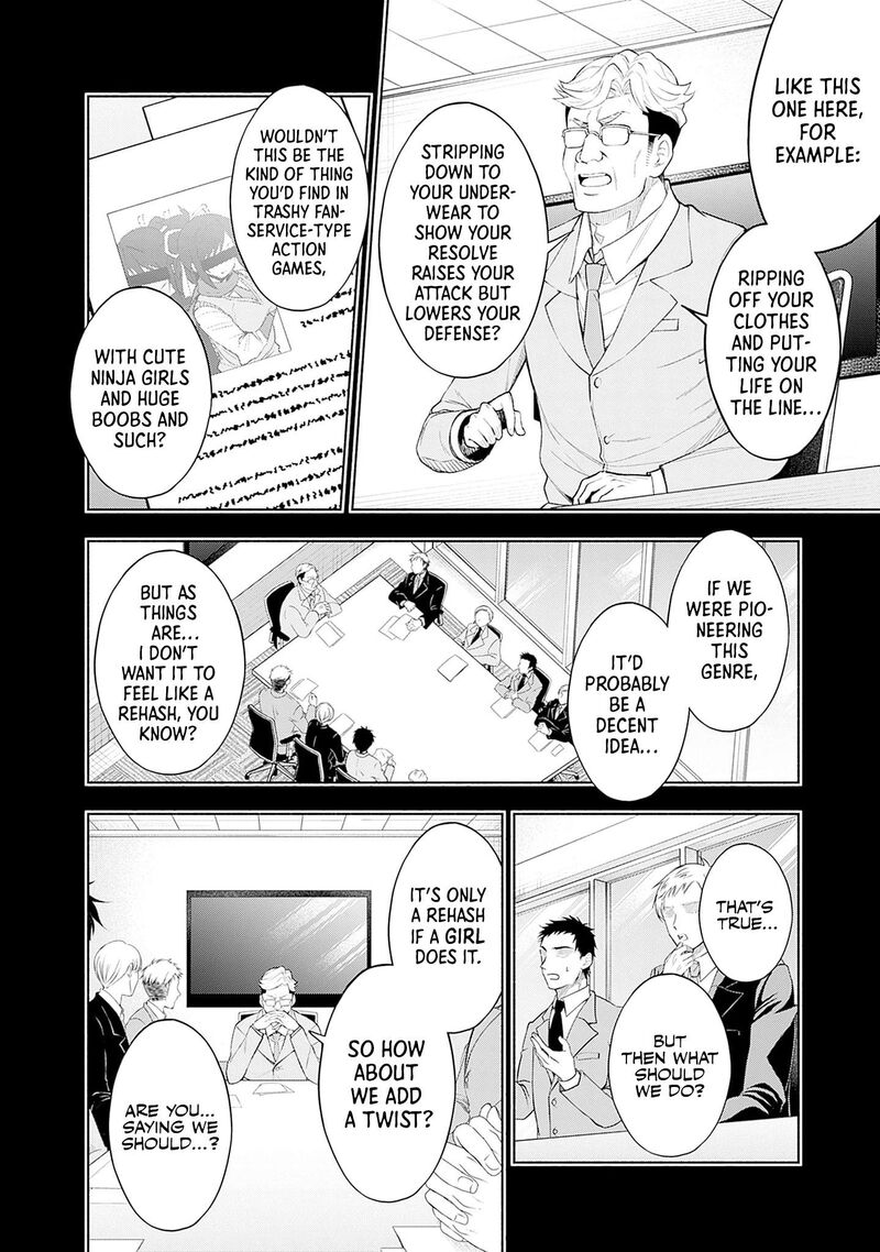 Eroge No Sekai De Slow Life Chapter 19 Page 8