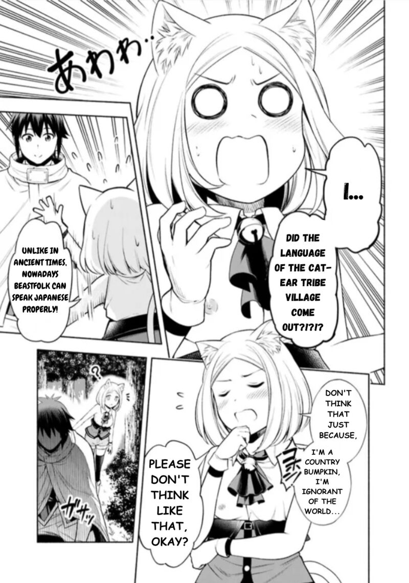 Eroge No Sekai De Slow Life Chapter 2 Page 11