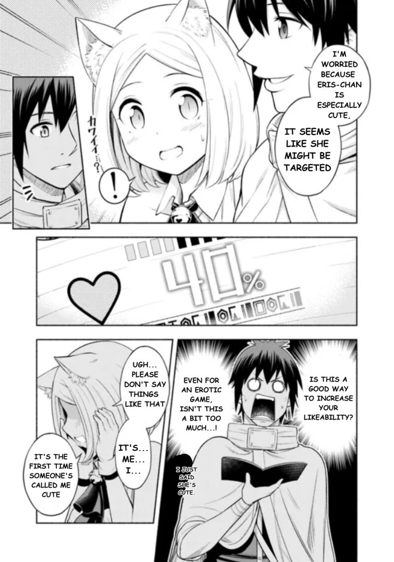 Eroge No Sekai De Slow Life Chapter 2 Page 9