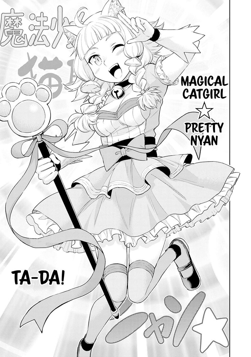 Eroge No Sekai De Slow Life Chapter 20 Page 19