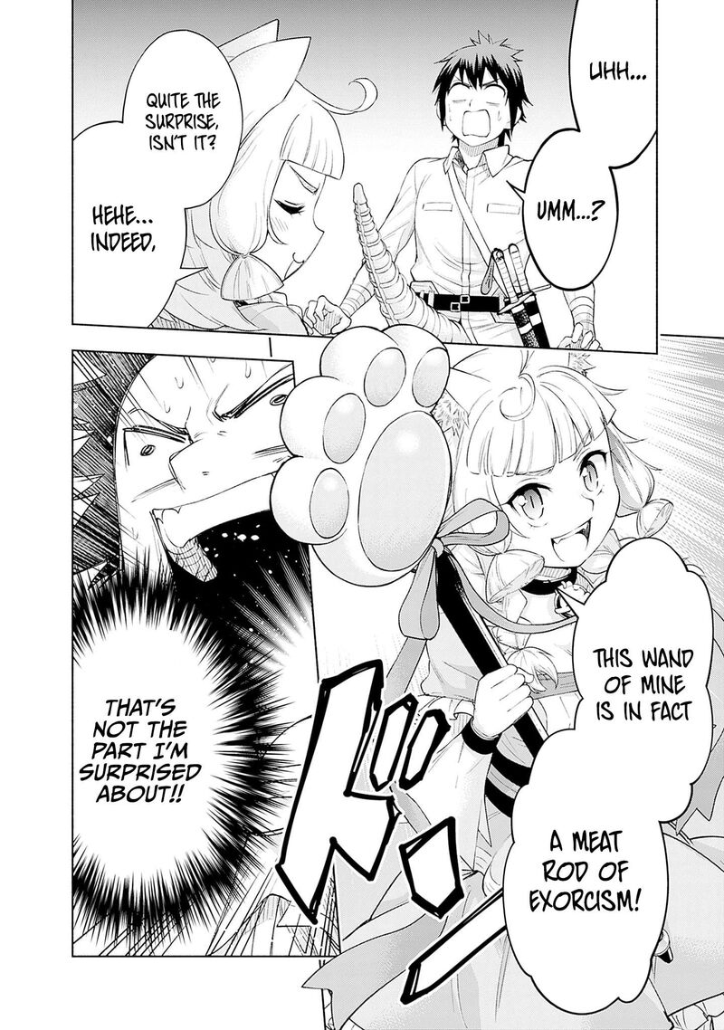 Eroge No Sekai De Slow Life Chapter 20 Page 20