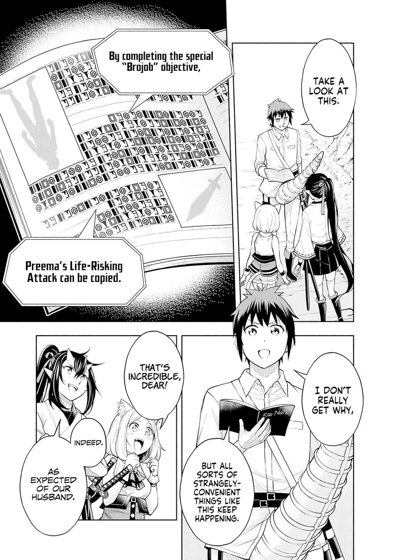 Eroge No Sekai De Slow Life Chapter 20 Page 7