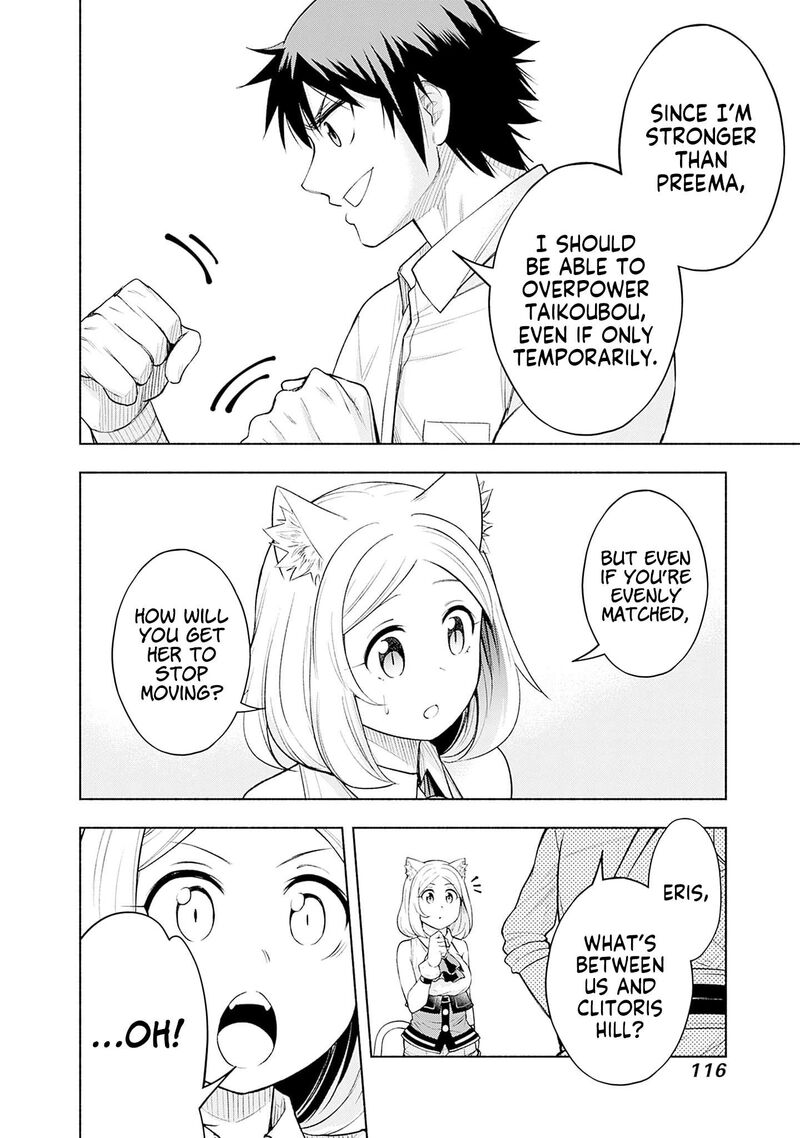 Eroge No Sekai De Slow Life Chapter 20 Page 8