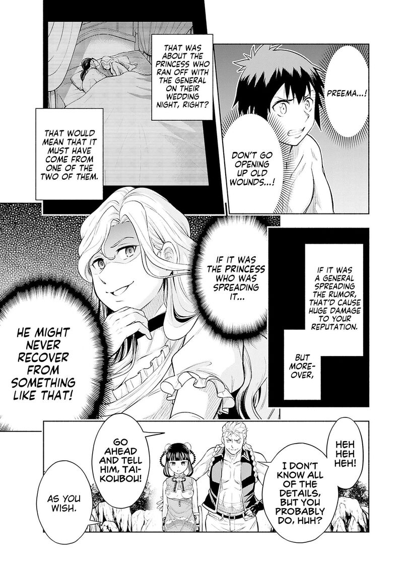 Eroge No Sekai De Slow Life Chapter 21 Page 15