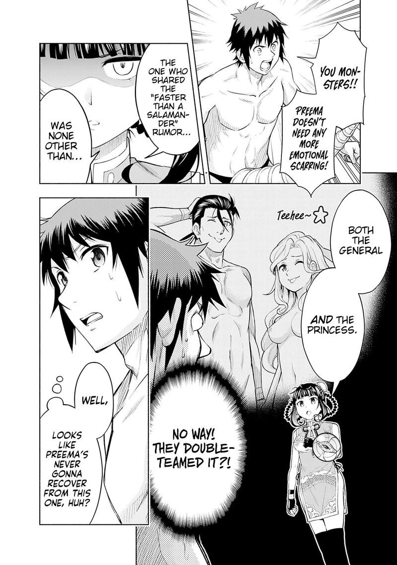 Eroge No Sekai De Slow Life Chapter 21 Page 16