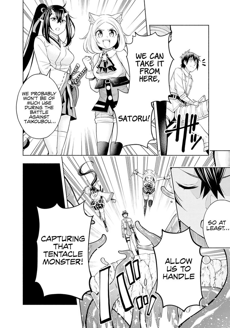 Eroge No Sekai De Slow Life Chapter 21 Page 4