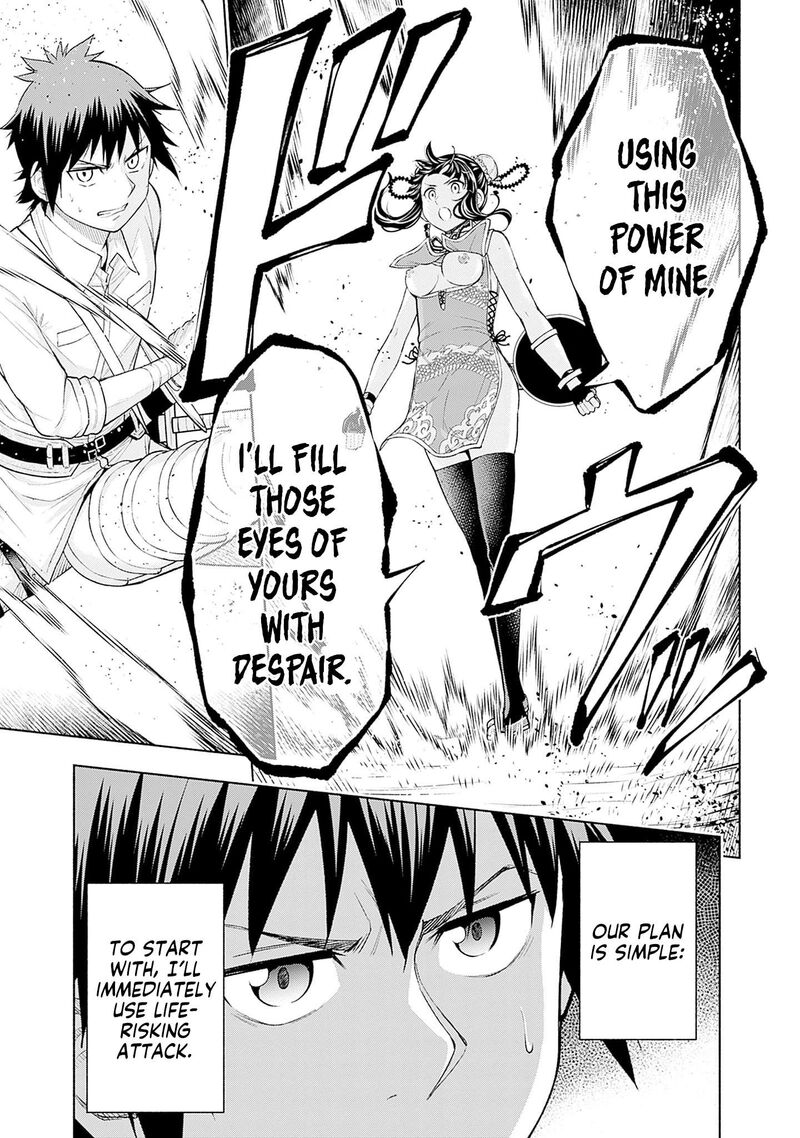 Eroge No Sekai De Slow Life Chapter 21 Page 9