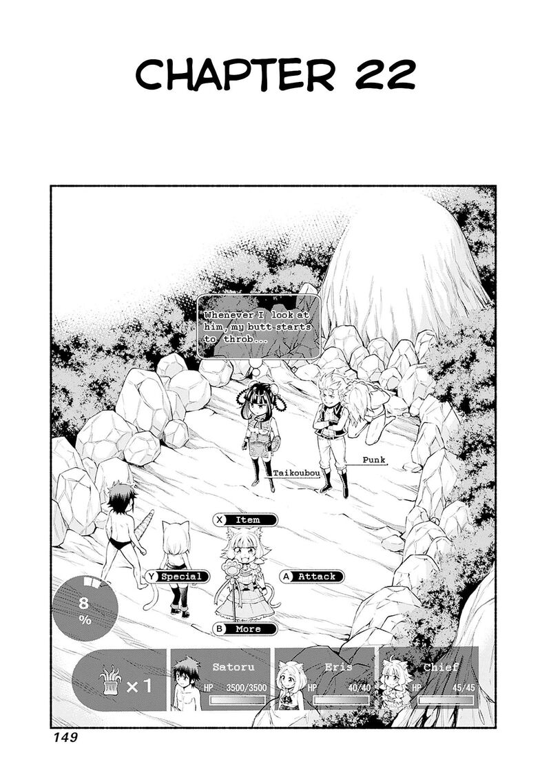 Eroge No Sekai De Slow Life Chapter 22 Page 1