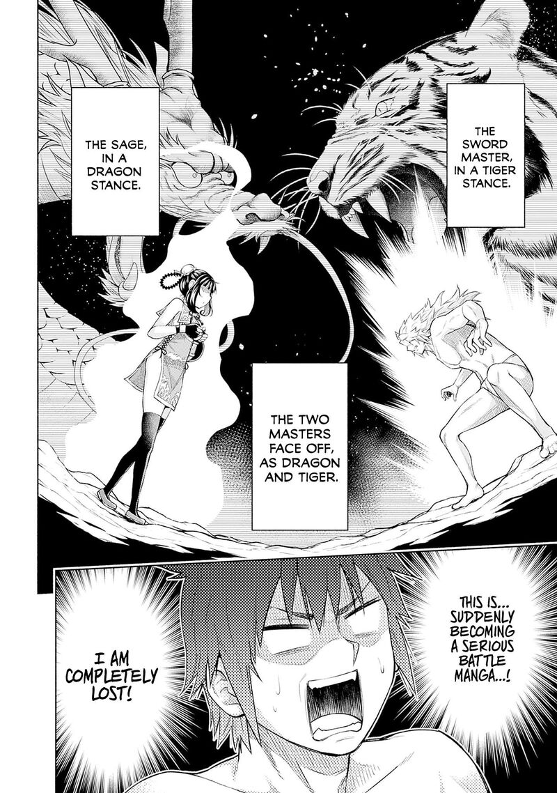 Eroge No Sekai De Slow Life Chapter 22 Page 12