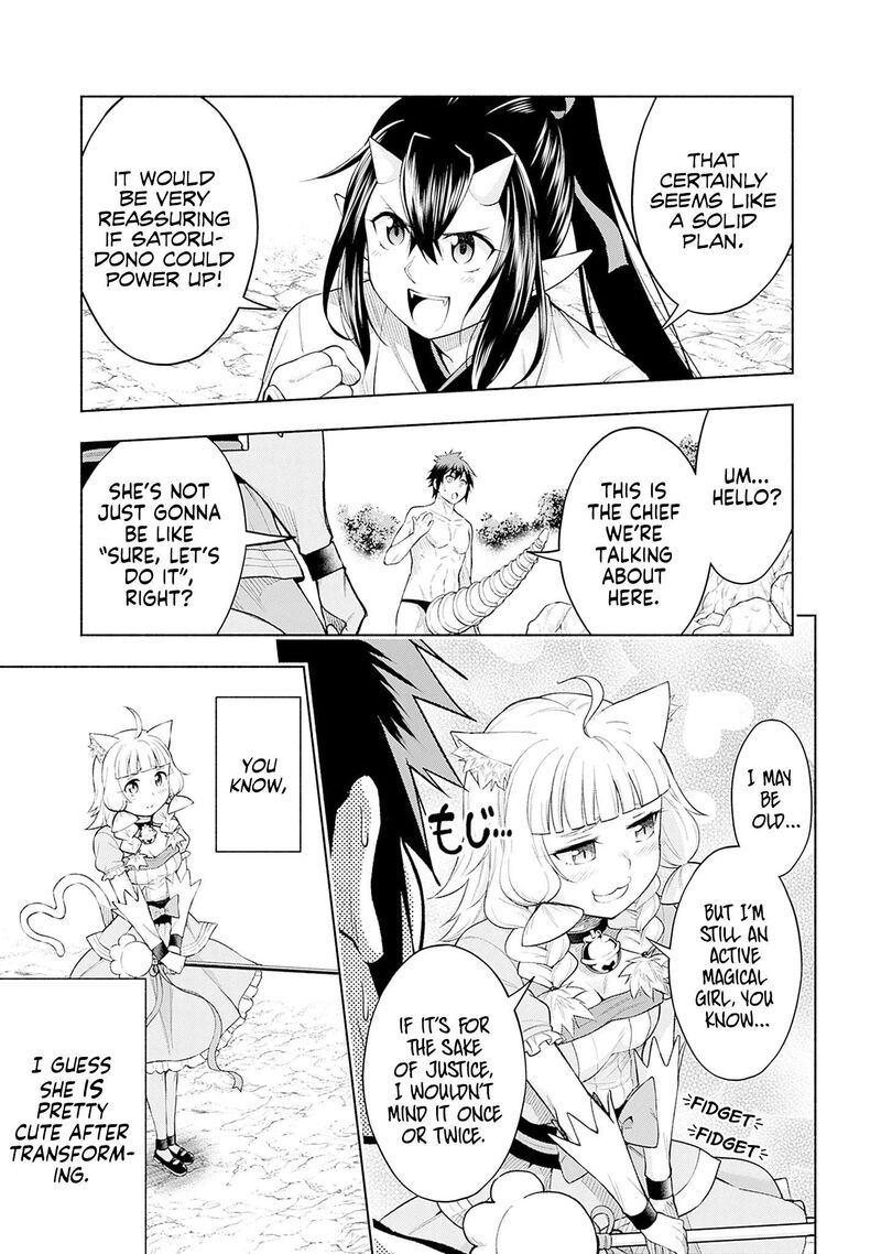 Eroge No Sekai De Slow Life Chapter 22 Page 13