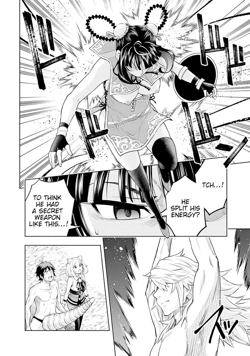 Eroge No Sekai De Slow Life Chapter 22 Page 16