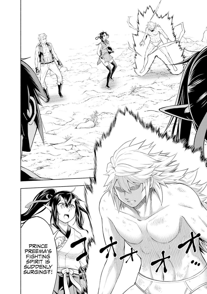 Eroge No Sekai De Slow Life Chapter 22 Page 2