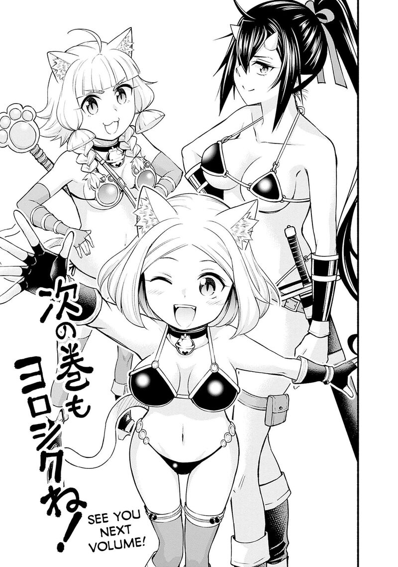 Eroge No Sekai De Slow Life Chapter 22 Page 25