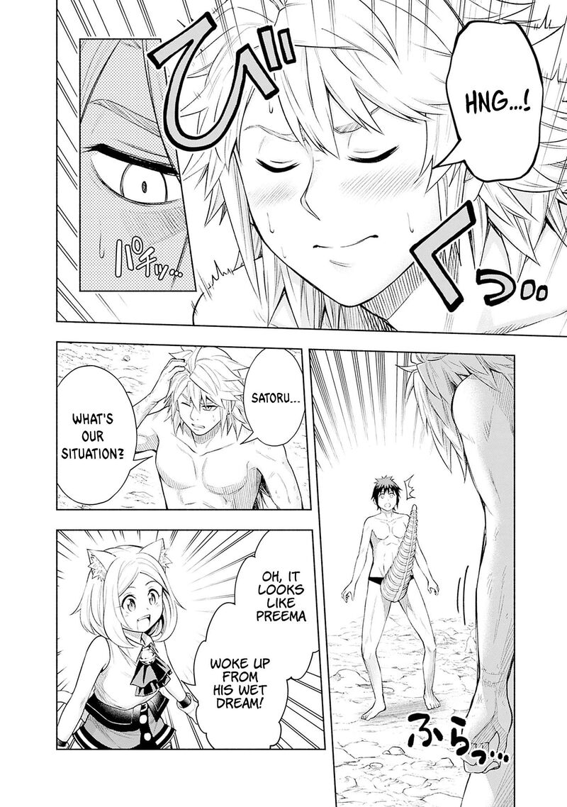 Eroge No Sekai De Slow Life Chapter 22 Page 6