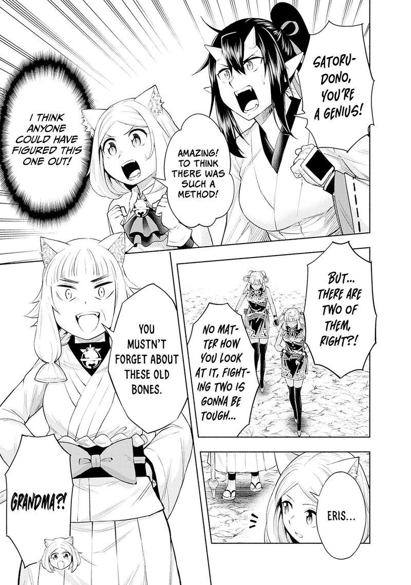 Eroge No Sekai De Slow Life Chapter 23 Page 10