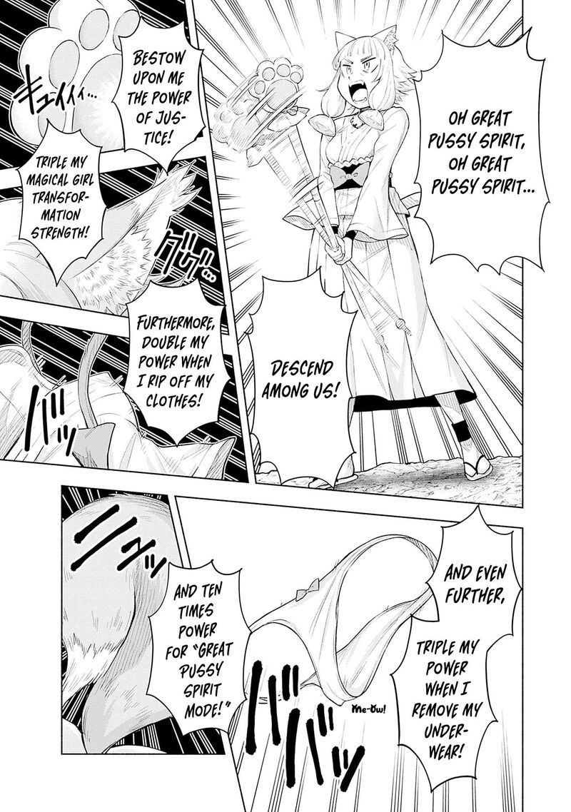 Eroge No Sekai De Slow Life Chapter 23 Page 12