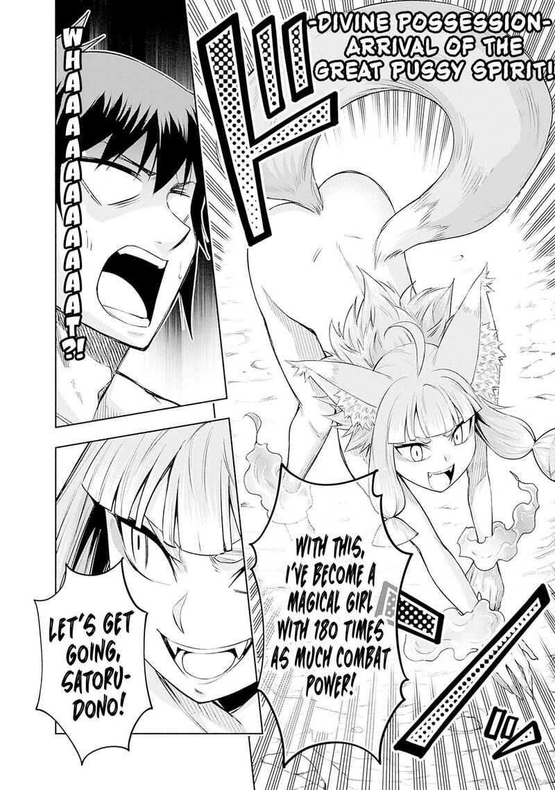 Eroge No Sekai De Slow Life Chapter 23 Page 13