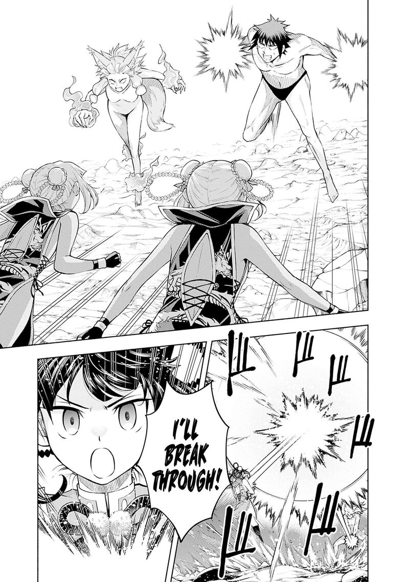 Eroge No Sekai De Slow Life Chapter 23 Page 14