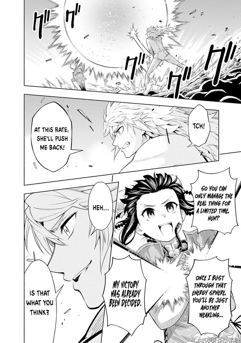 Eroge No Sekai De Slow Life Chapter 23 Page 15