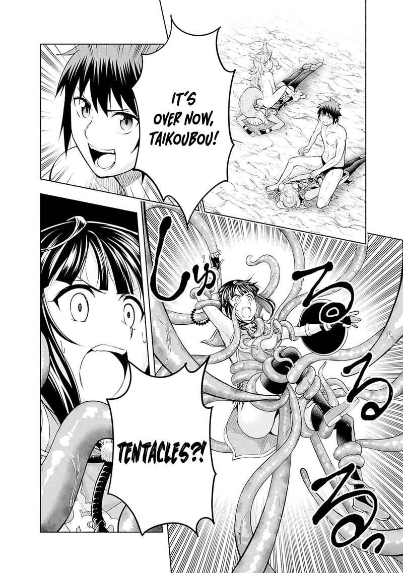 Eroge No Sekai De Slow Life Chapter 23 Page 17