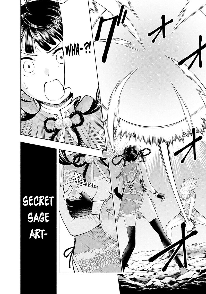 Eroge No Sekai De Slow Life Chapter 23 Page 3